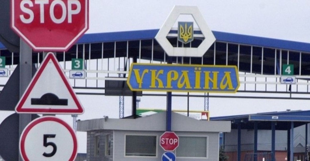 Украина откроет свои границы через месяц после европейских стран.