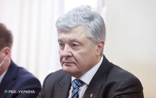 Порошенко объявили во внутригосударственный розыск.