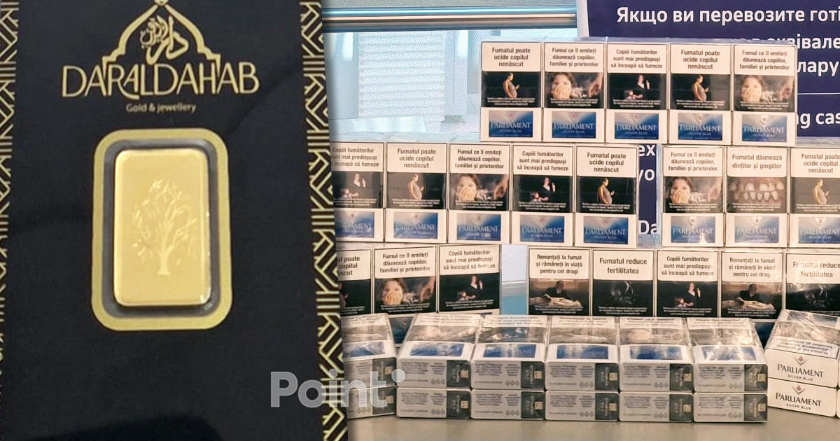 В аэропорту пресекли попытку контрабанды сигарет и золотых слитков.