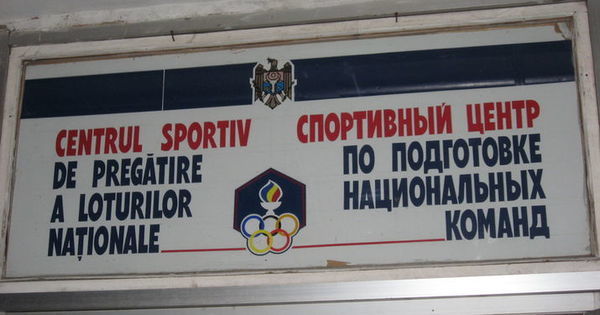 В контракте с клубом Цуцу нашли нарушения, директор Центра уволен.