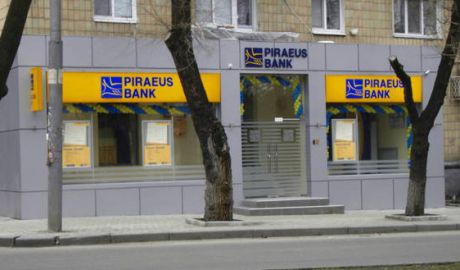 Băncile elene au nevoie de miliarde de euro. Foto: business24.ro
