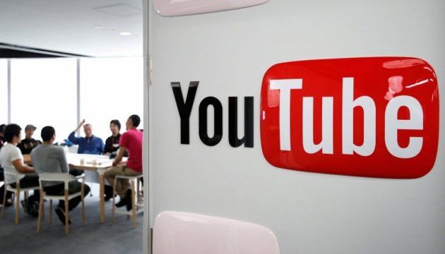 Видеосервис YouTube готовит изменения правил работы с детским контентом.