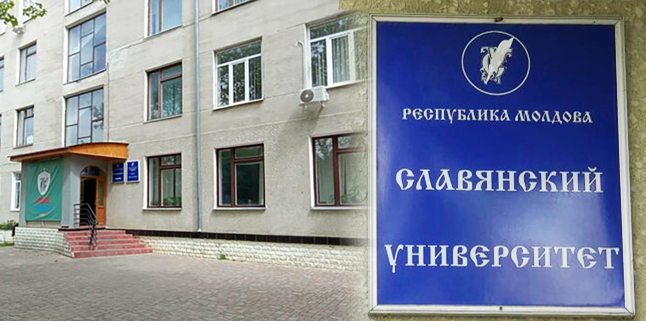Славянский университет приостанавливает свою деятельность.