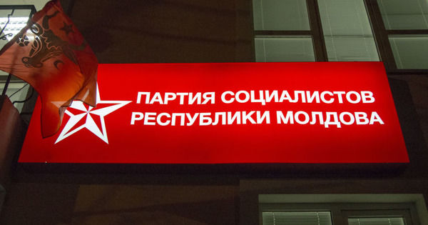 ПСРМ предлагает 8 мая праздновать День Европы, а 9 мая - День Победы.