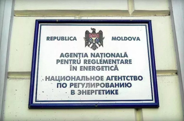 НАРЭ одобрило сертификацию компании Vestmoldtransgaz.