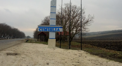В Чимишлийском районе обнаружили тела пожилых супругов.