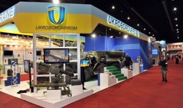 Государственный концерн «Укроборонпром» создан в 2010 году.