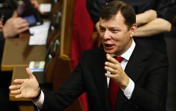 Олег Ляшко успел дважды проголосовать за один проект. 