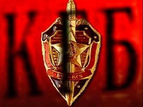 Архивы КГБ будут переданы Институту национальной памяти.