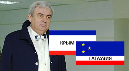 Дука: "Сочетание цветов на флаге излишне пророссийское". Фото: tribuna.md