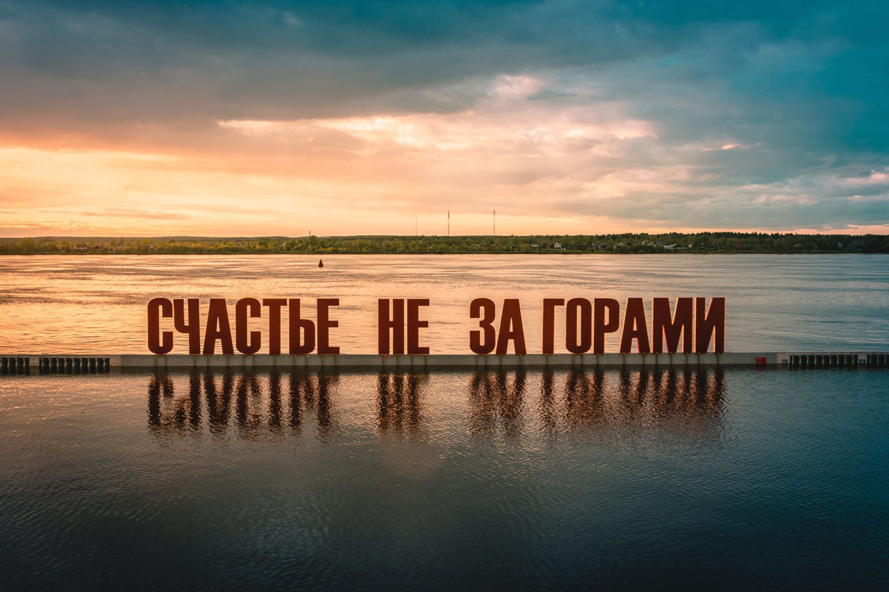 Финляндия снова стала самой счастливой страной в мире: Молдова на 63-м месте.