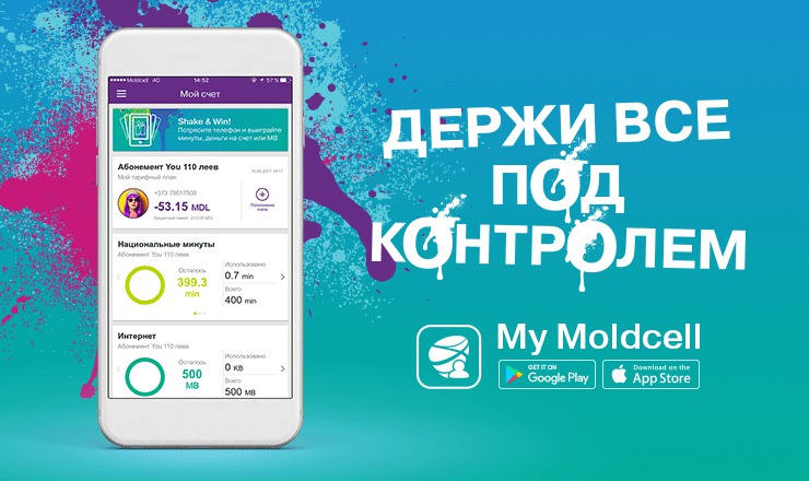 Приложение My Moldcell: доступно 24/24 ®