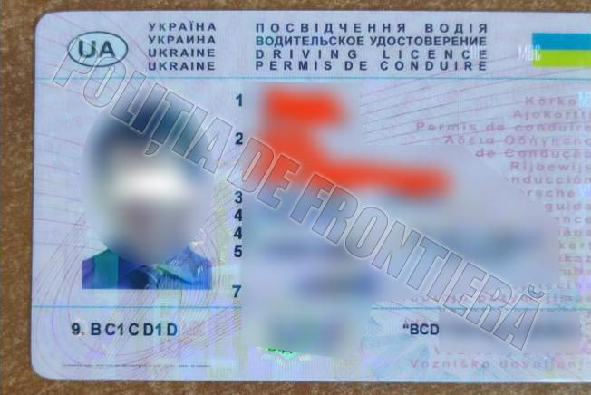 У украинца изъяли фальшивые права на границе.