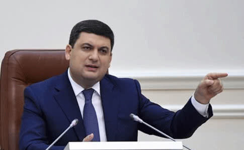 Премьер-министр Украины Владимир Гройсман.