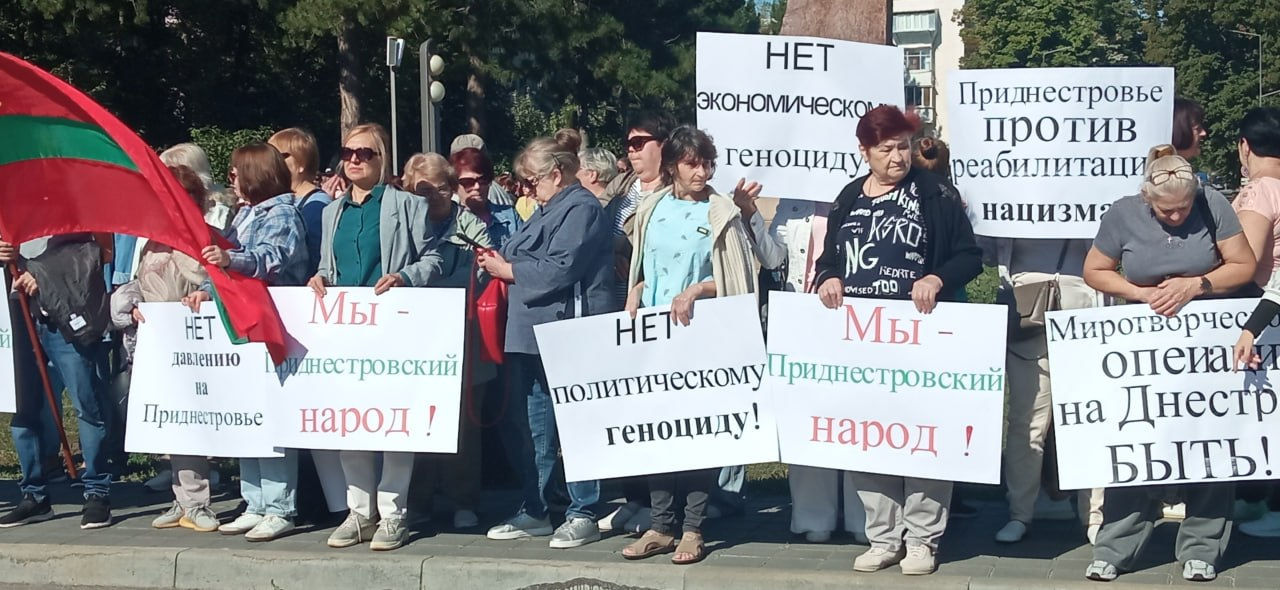 В Бендерах третий день подряд проходят акции против политики Кишинева.
