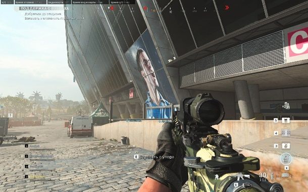 В новой части Call of Duty появился Донецк.