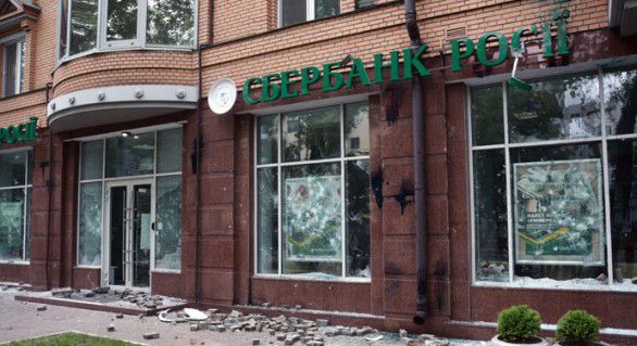 Principalul acţionar al Sberbank este Banca Centrală a Rusiei, cu o participaţie de peste 50%.