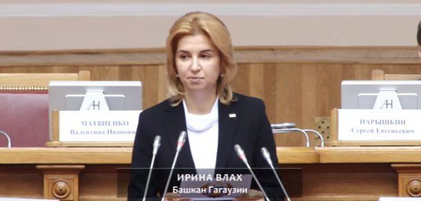 Irina Vlah, cu fundul în două luntre: Una a UE și cealaltă a Rusiei.  Foto: gagauzia.md