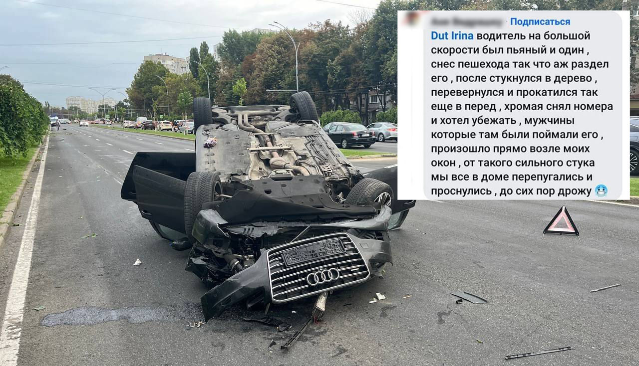 ДТП на бульваре Дачия: водитель пытался скрыться и отказался пройти тест на алкоголь.