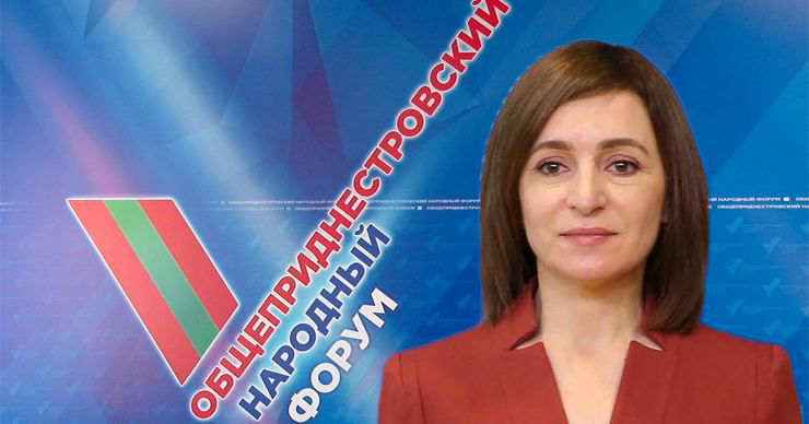 Общественные организации Приднестровья обратились к Майе Санду.