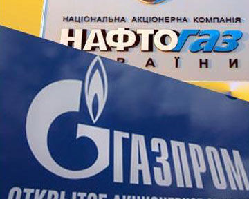 "Нафтогаз" в конце февраля перечислил "Газпрому" 15 миллионов долларов предоплаты за мартовские поставки газа.