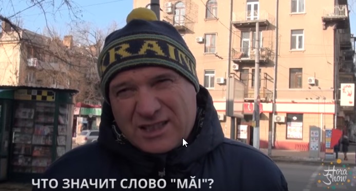 Hora Show устроил опрос на улицах украинской столицы юмора.