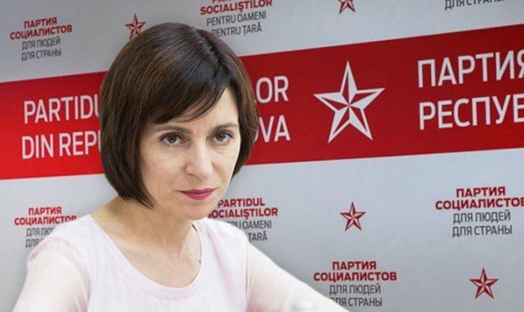 Санду о формировании коалиции с ПСРМ: Это был огромный имиджевый риск.