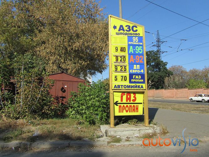 ГСЧС начинает жесткую проверку всех газовых и бензиновых автозаправок.  Фото: autogas.in.ua