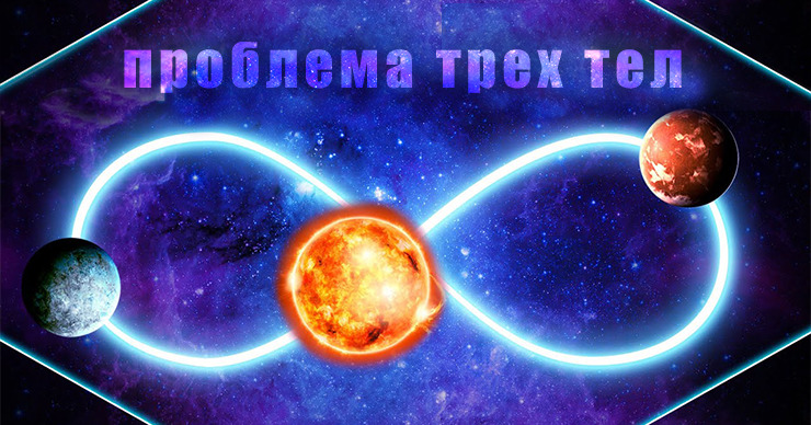 Решена величайшая проблема физики.