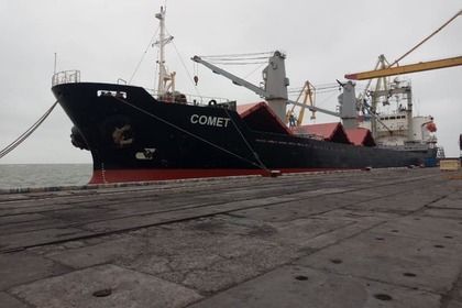 Украина ответила на российские санкции.