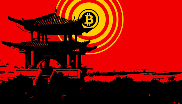 Китай продолжает атаковать биткоин.