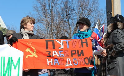 Один из митингов в Донецке, 2014 год