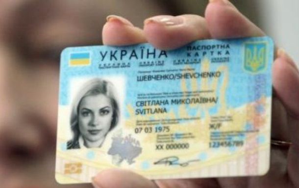 Карты будут выдавать с 14 лет.