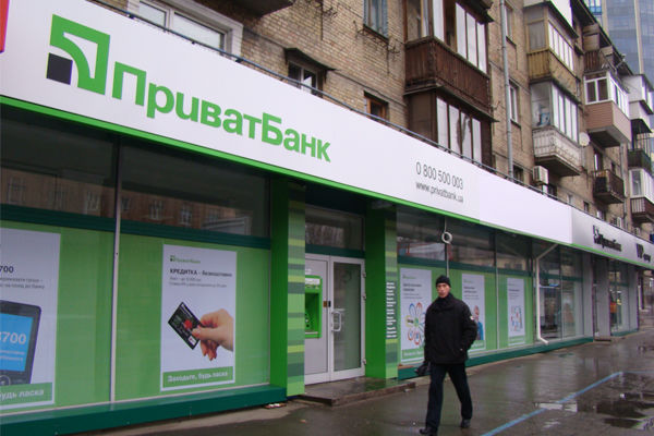 Украина получила Приватбанк с дырой в капитале $5,7 млрд.