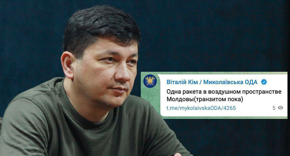 Ким: Одна российская ракета зашла в воздушное пространство Молдовы. Коллаж: Point.md