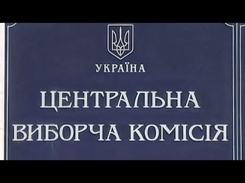Для регистрации необходимо внести залог в сумме 2,5 млн. грн.
