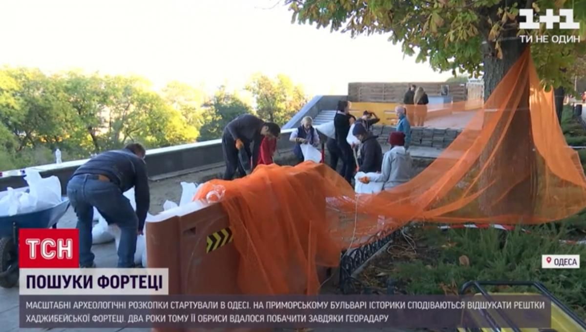 В Одессе начали масштабные археологические раскопки - надеются найти Хаджибейскую крепость.