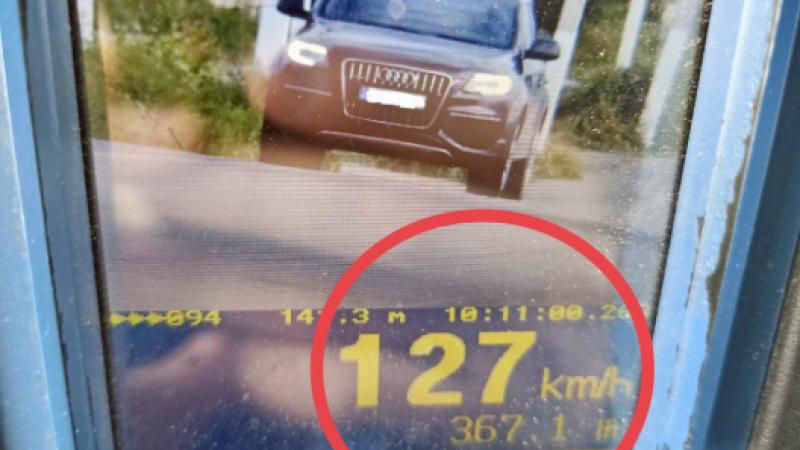 В Конгазе полиция оштрафовала водителя, ехавшего со скоростью более 120 км/ч.
