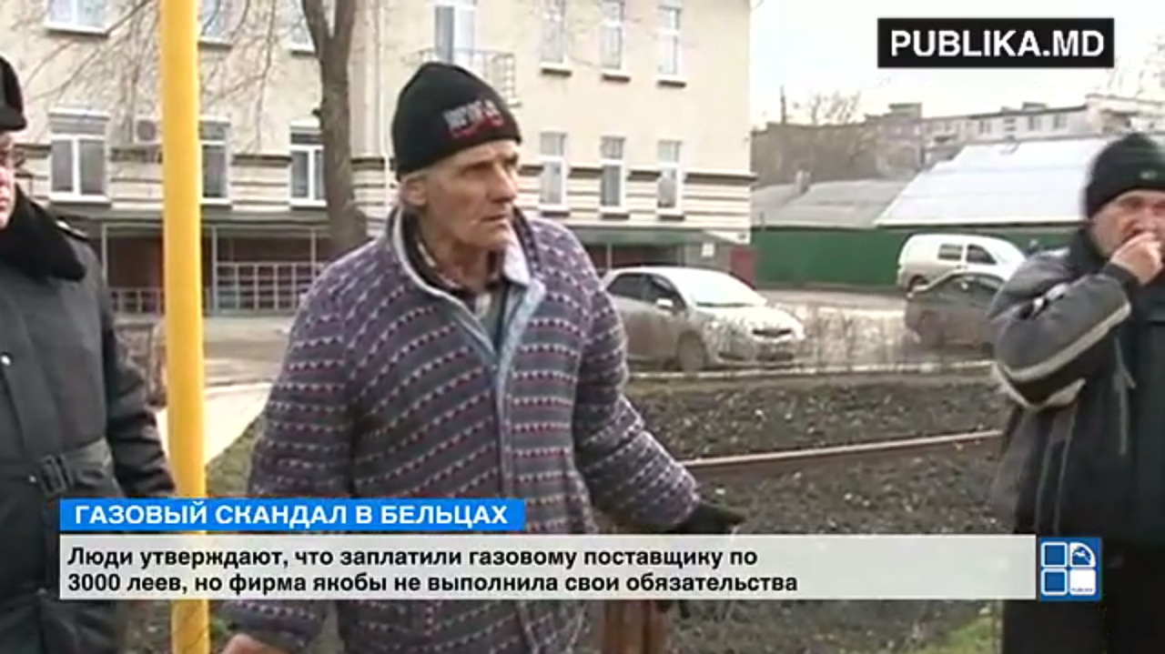 По данным “Bălţi-Gaz”, квартиры 90-та семей можно подключить к газопроводу всего за два дня.