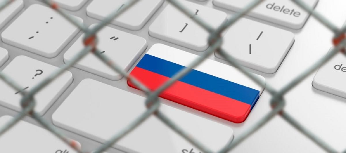 На Украине попросили разблокировать российские интернет-ресурсы.