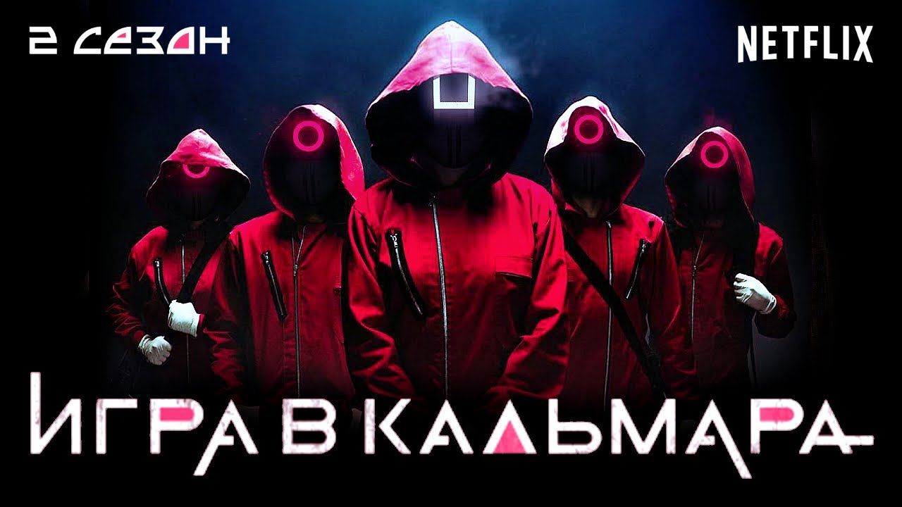 Фотография молдаванки появилась в последней серии «Игры в кальмара». Коллаж: diez.md