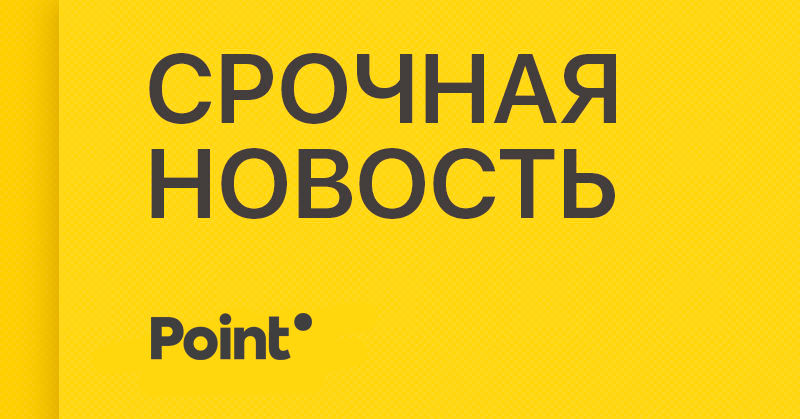 В Молдове произошло землетрясение.
