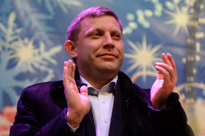 Украине, по мнению Захарченко, выгодно нахождение Донецкой республики в гривневой зоне.