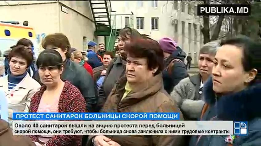 Санитарки требуют, чтобы с ними вновь заключила трудовые контракты больница, а не клининговая компания.