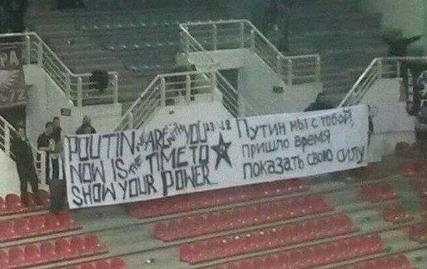 В Киеве избили греческих фанов за поддержку Путина.