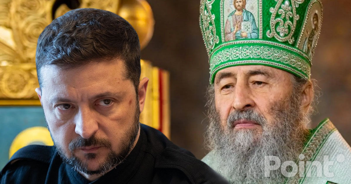 Зеленский лишил гражданства митрополита УПЦ Онуфрия.