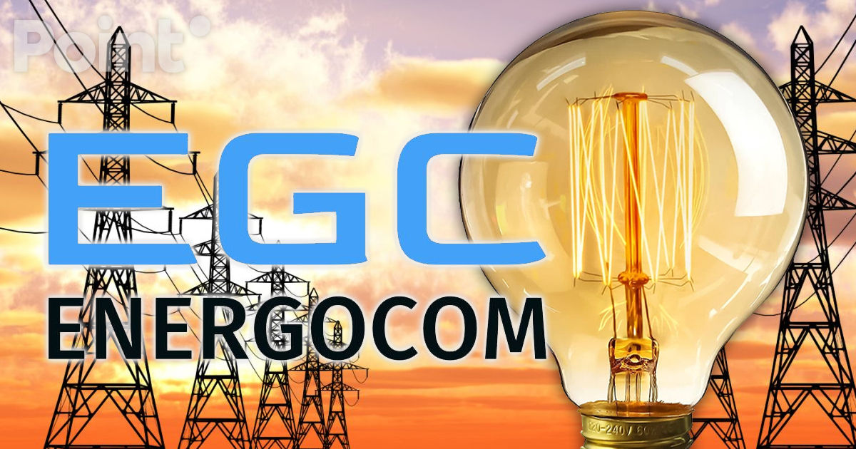 Energocom: Consumul de energie electrică de Crăciun va scădea cu 17%.