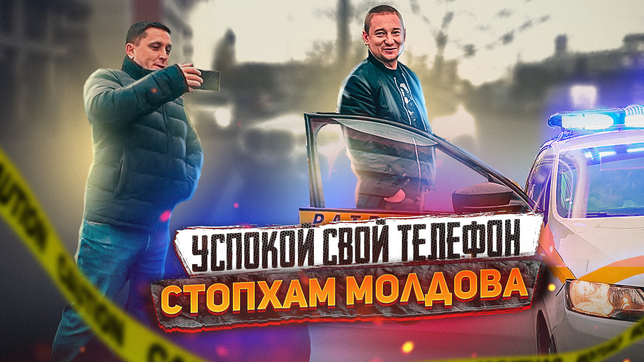 Активисты "СтопХам" обратились к претору Буюкан из-за хаотичной парковки. Фото: Point.md.