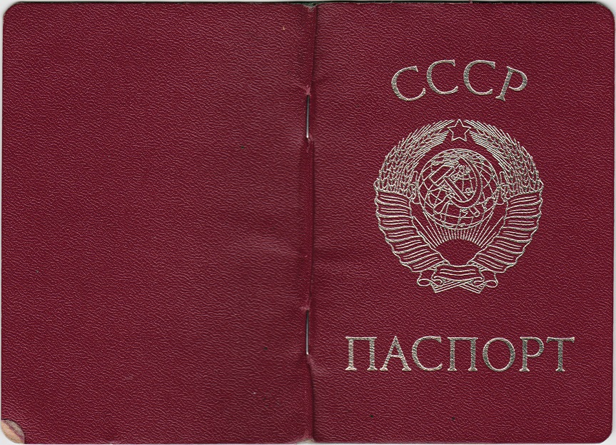 Сохранение паспортов старого типа не ограничивает социальных прав их держателей.
