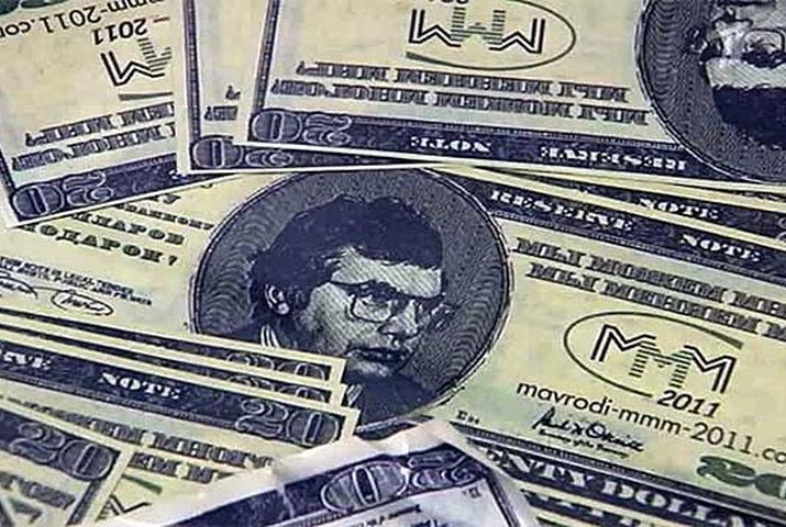 Собирается ли Мавроди платить по этому иску, неясно.